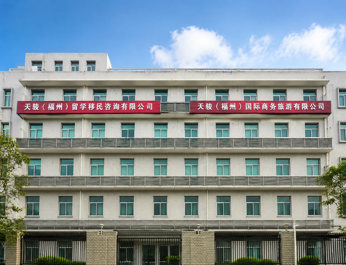 澳洲商务旅游