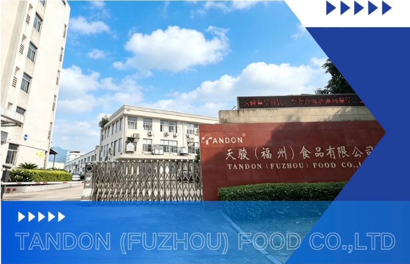 公司食品厂区实拍